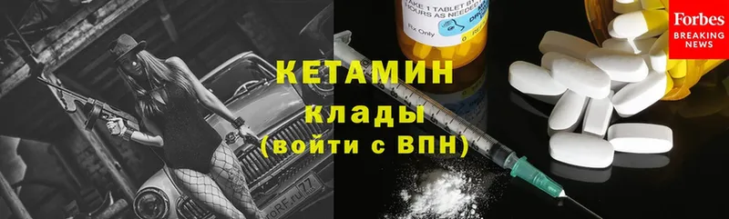 МЕГА ссылка  Нерехта  КЕТАМИН ketamine 